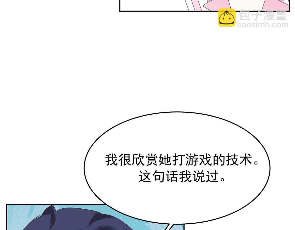 393 他救她救他10