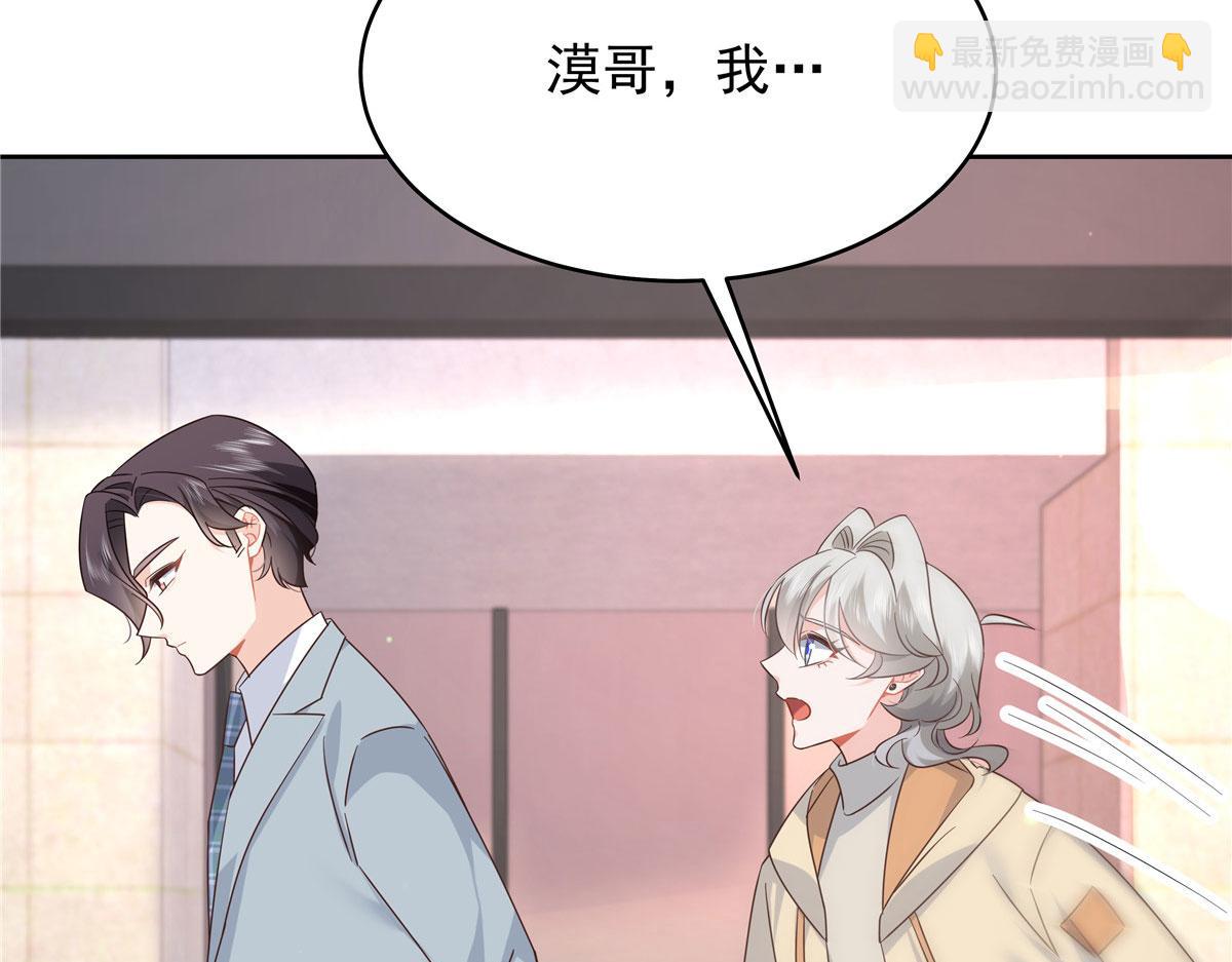 393 他救她救他108