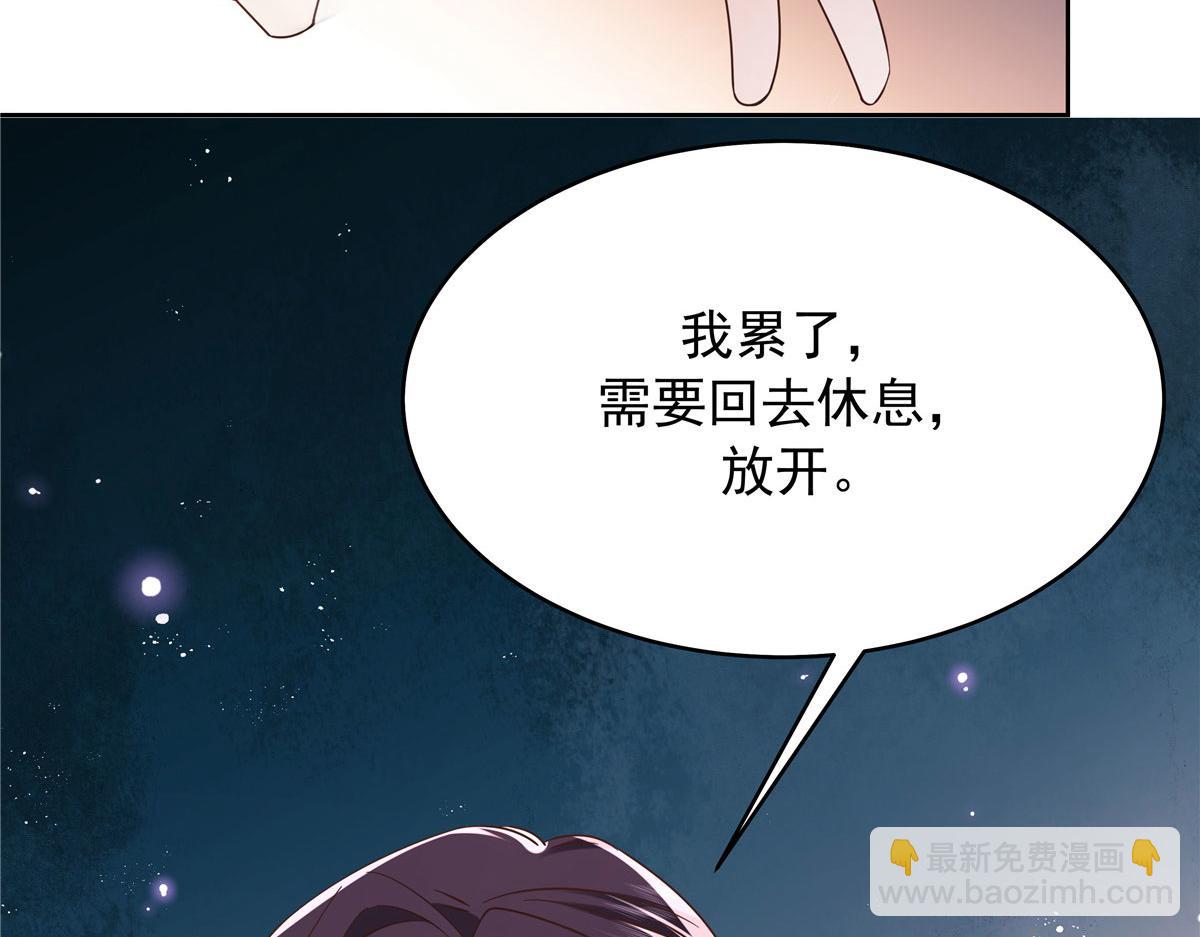 393 他救她救他112