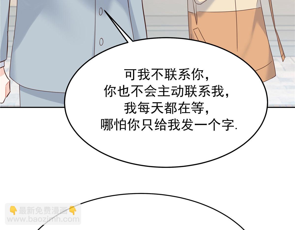 393 他救她救他120