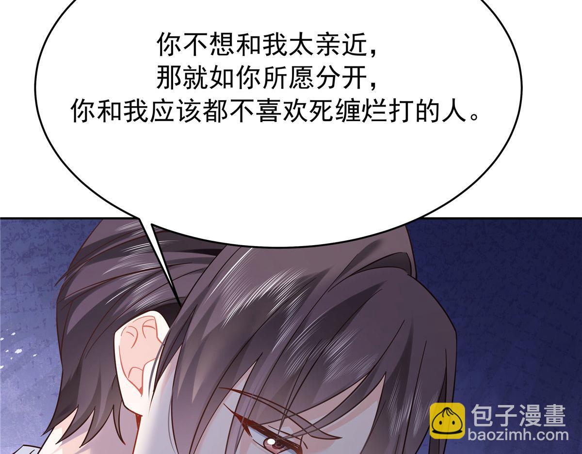 393 他救她救他121