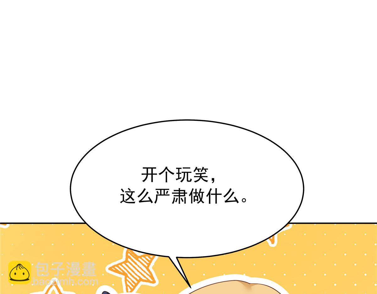 393 他救她救他13