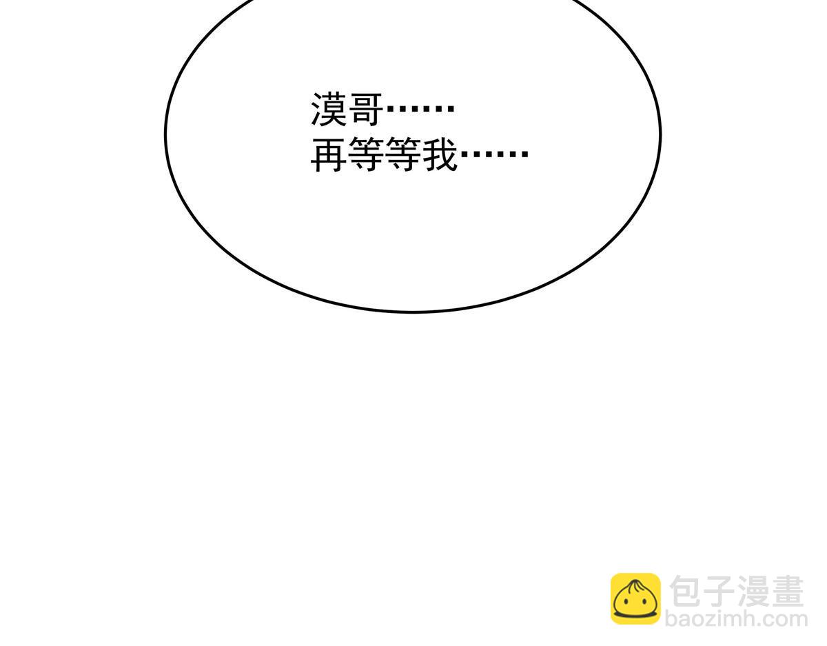 393 他救她救他130