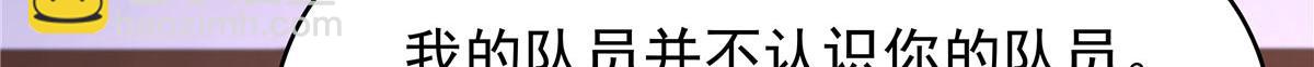 393 他救她救他15