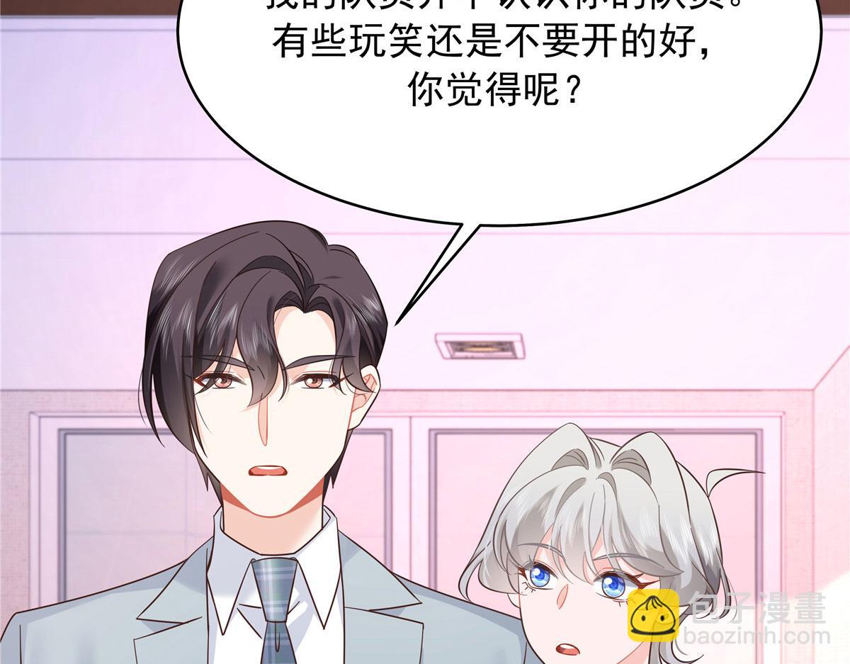 393 他救她救他16