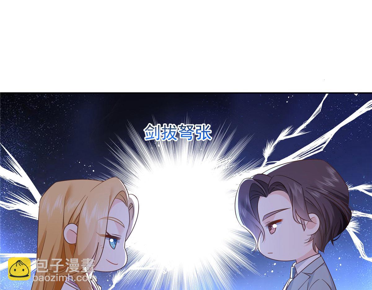 393 他救她救他19