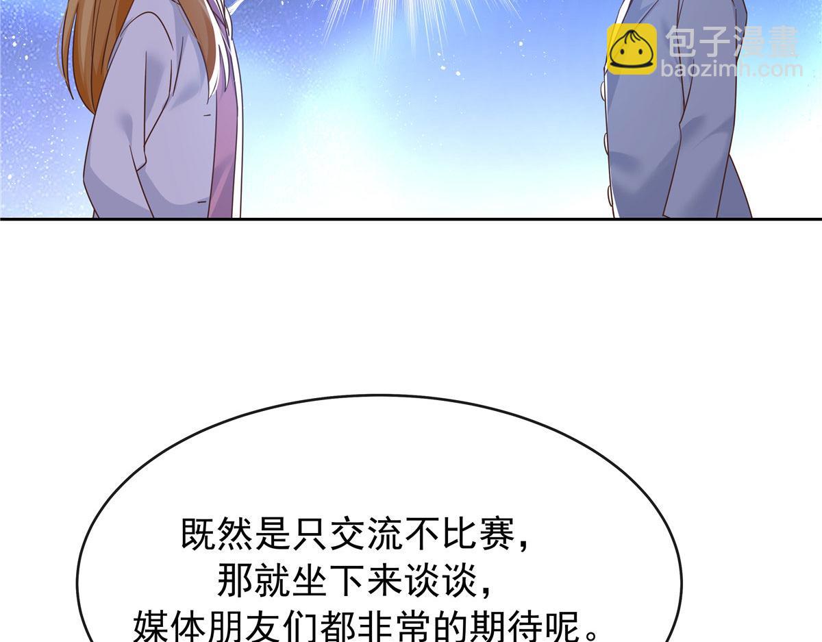 393 他救她救他20