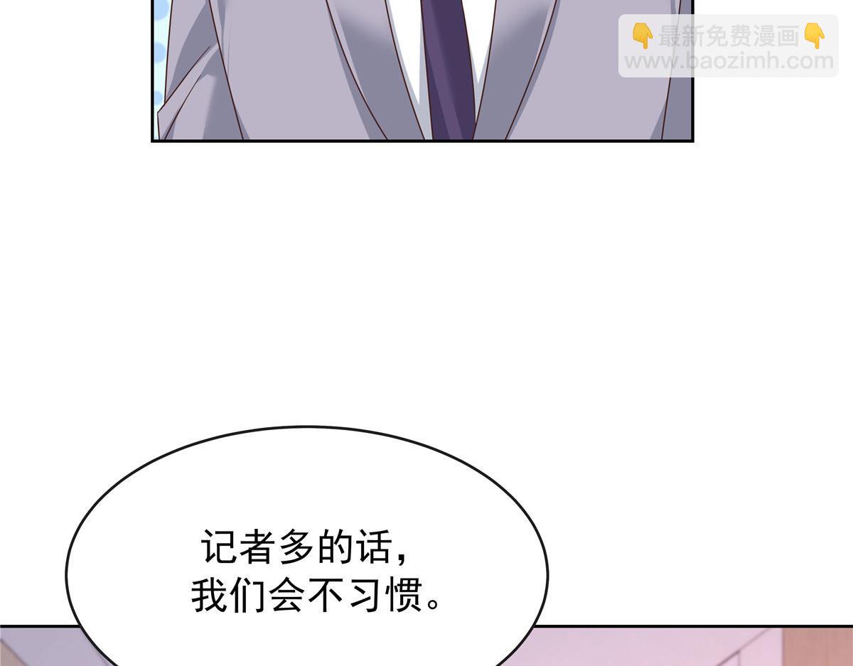 393 他救她救他23