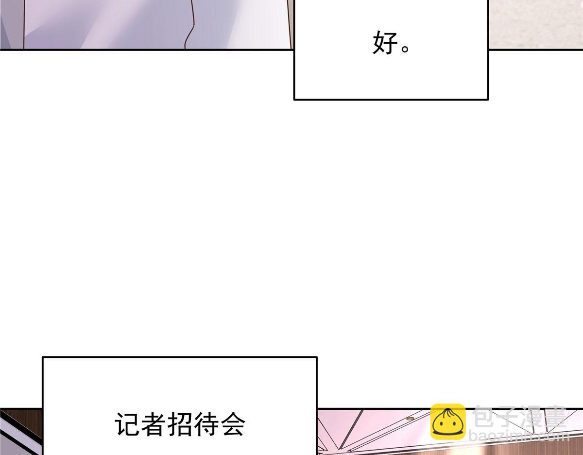 393 他救她救他31