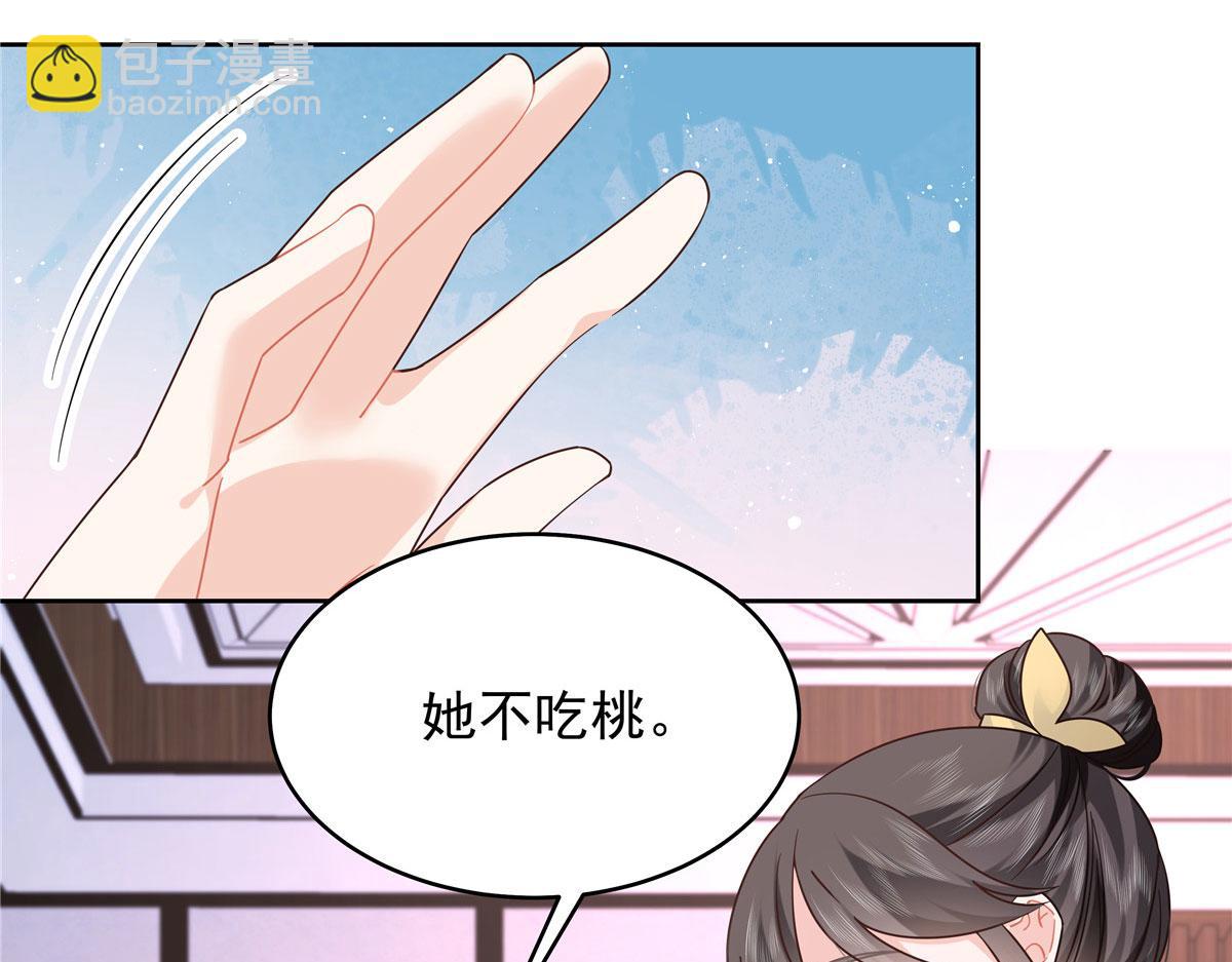 393 他救她救他37