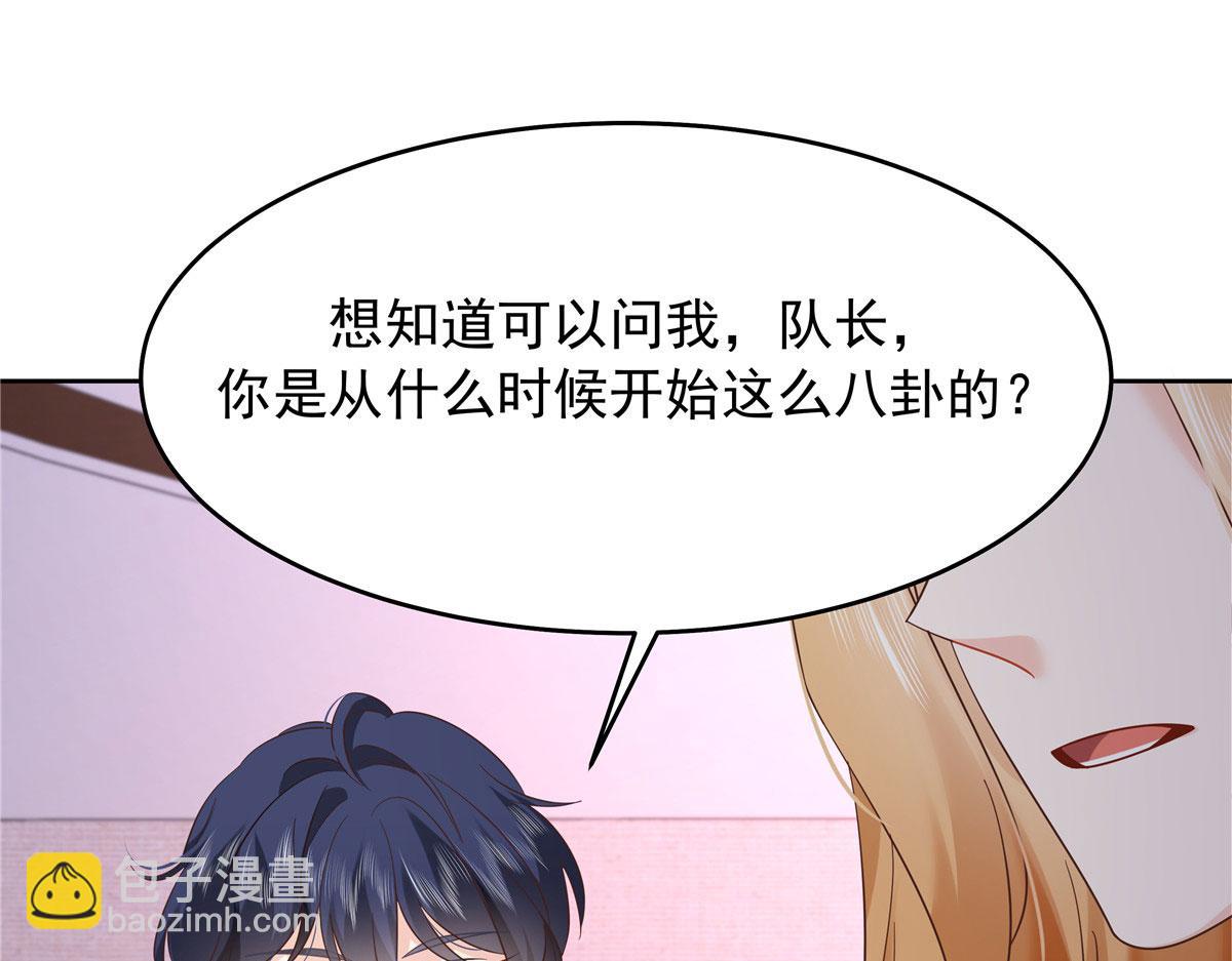393 他救她救他4