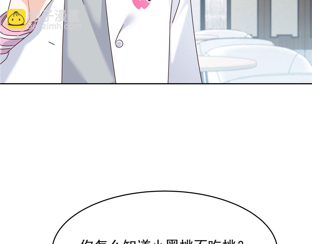 393 他救她救他40