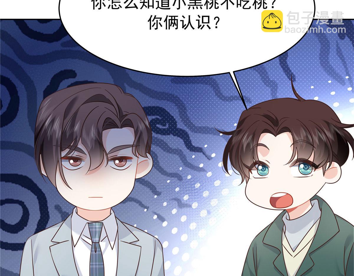 393 他救她救他41