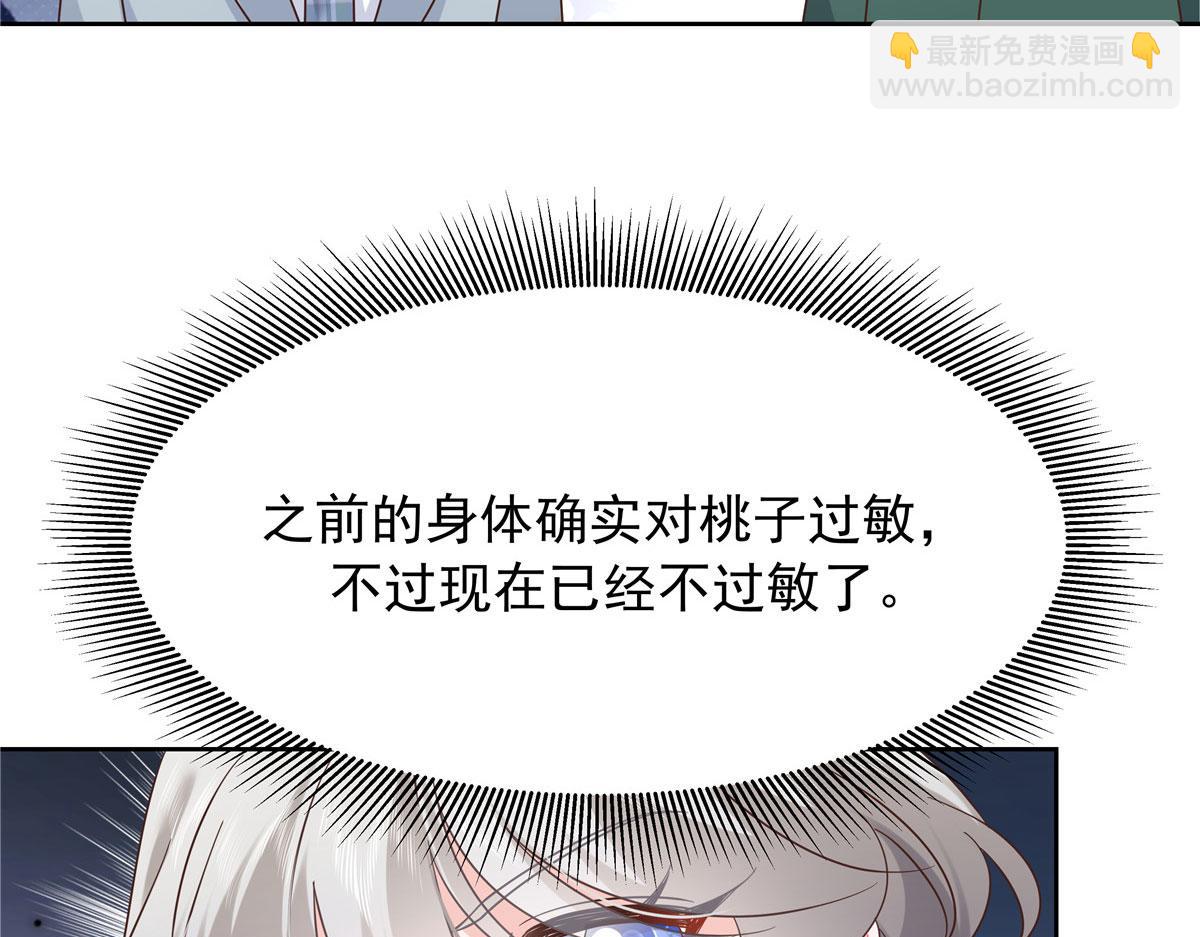 393 他救她救他43