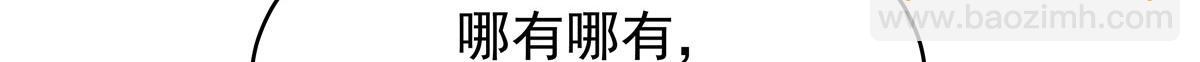 393 他救她救他45