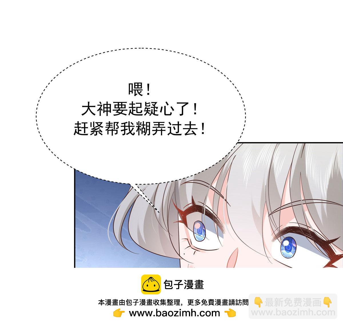 393 他救她救他53