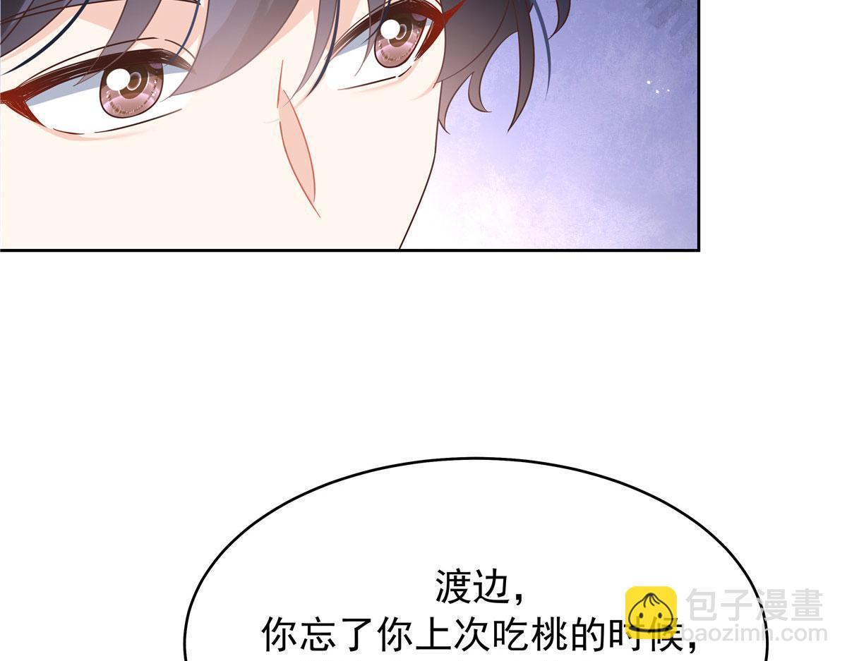 393 他救她救他56