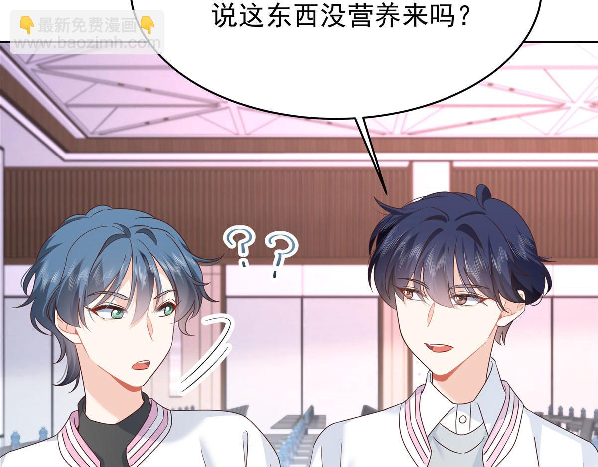393 他救她救他57