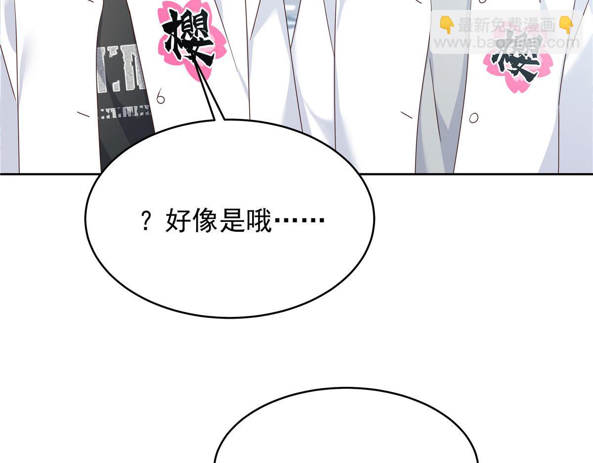 393 他救她救他59