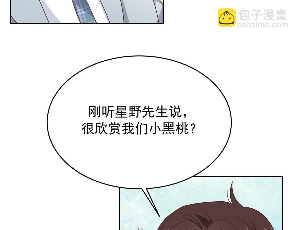 393 他救她救他62