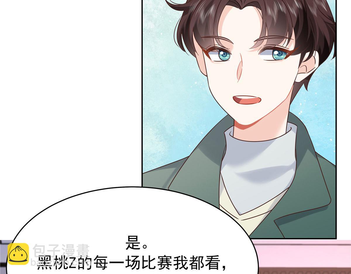393 他救她救他63