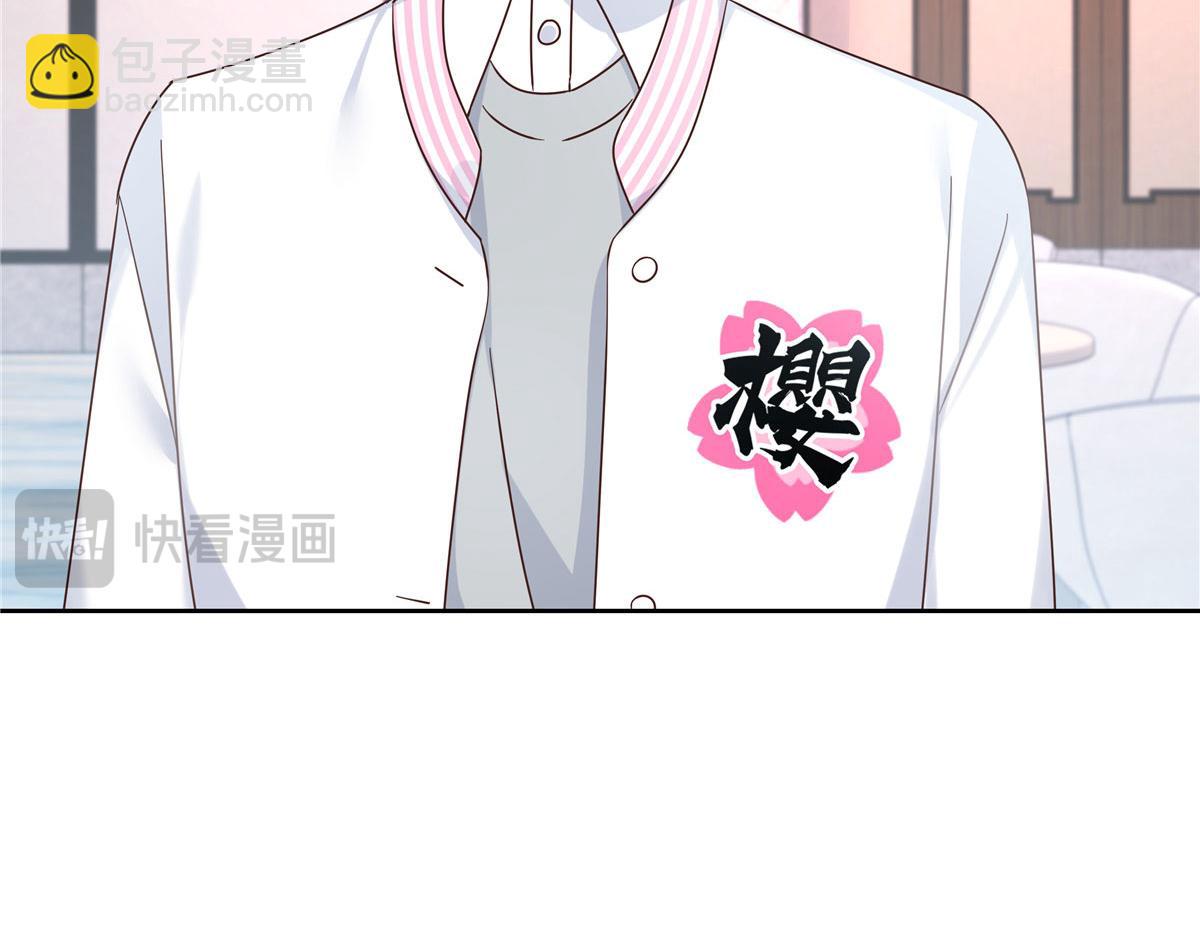 393 他救她救他66