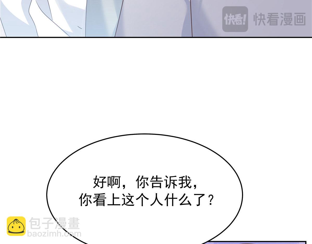 393 他救她救他7