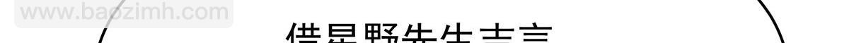 393 他救她救他70