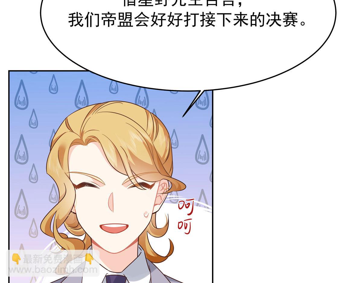 393 他救她救他71