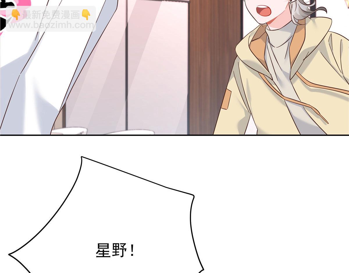 393 他救她救他80