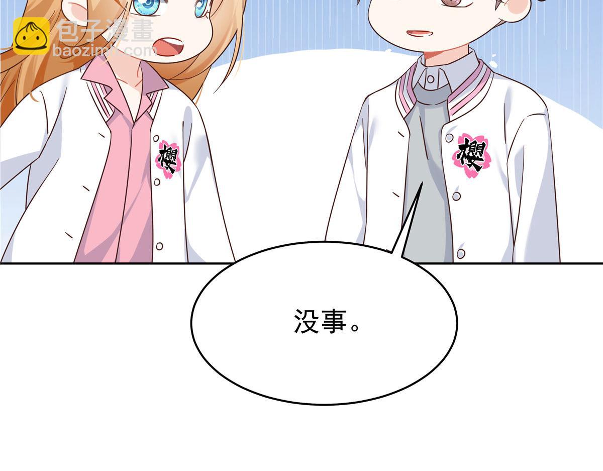 393 他救她救他99
