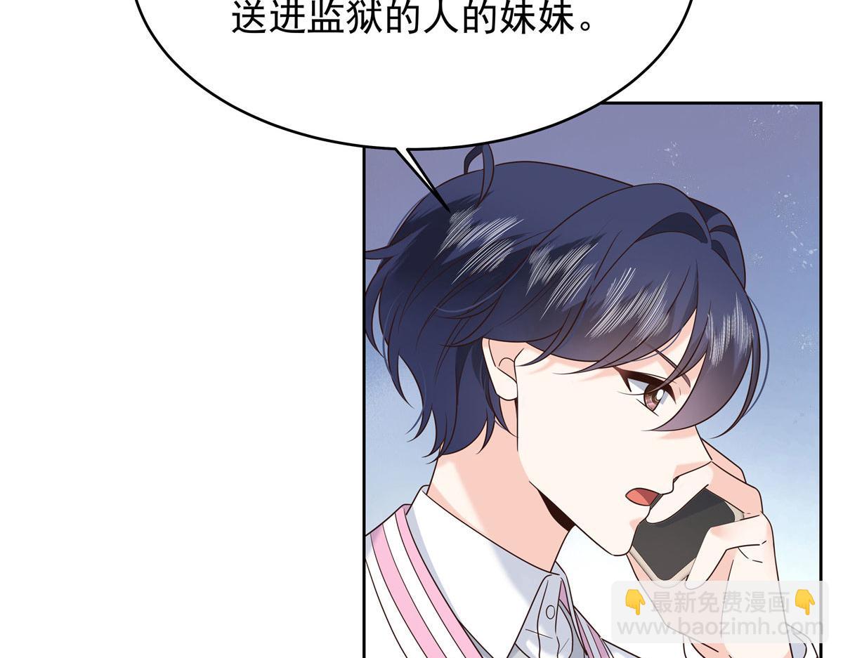 394 我不想看到你23