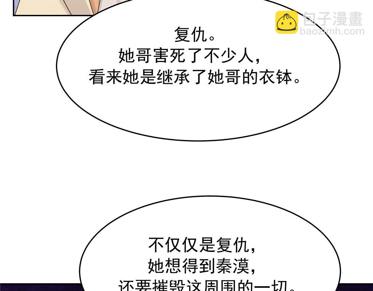 394 我不想看到你28