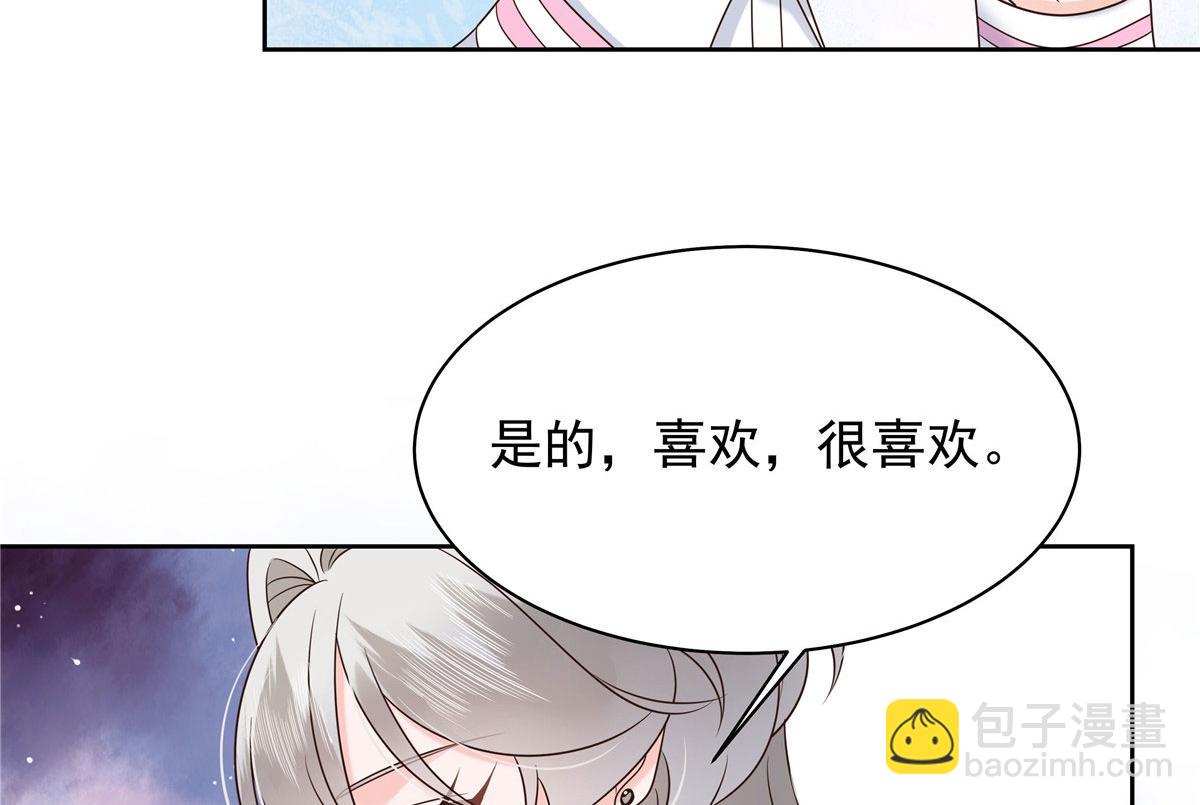 394 我不想看到你35