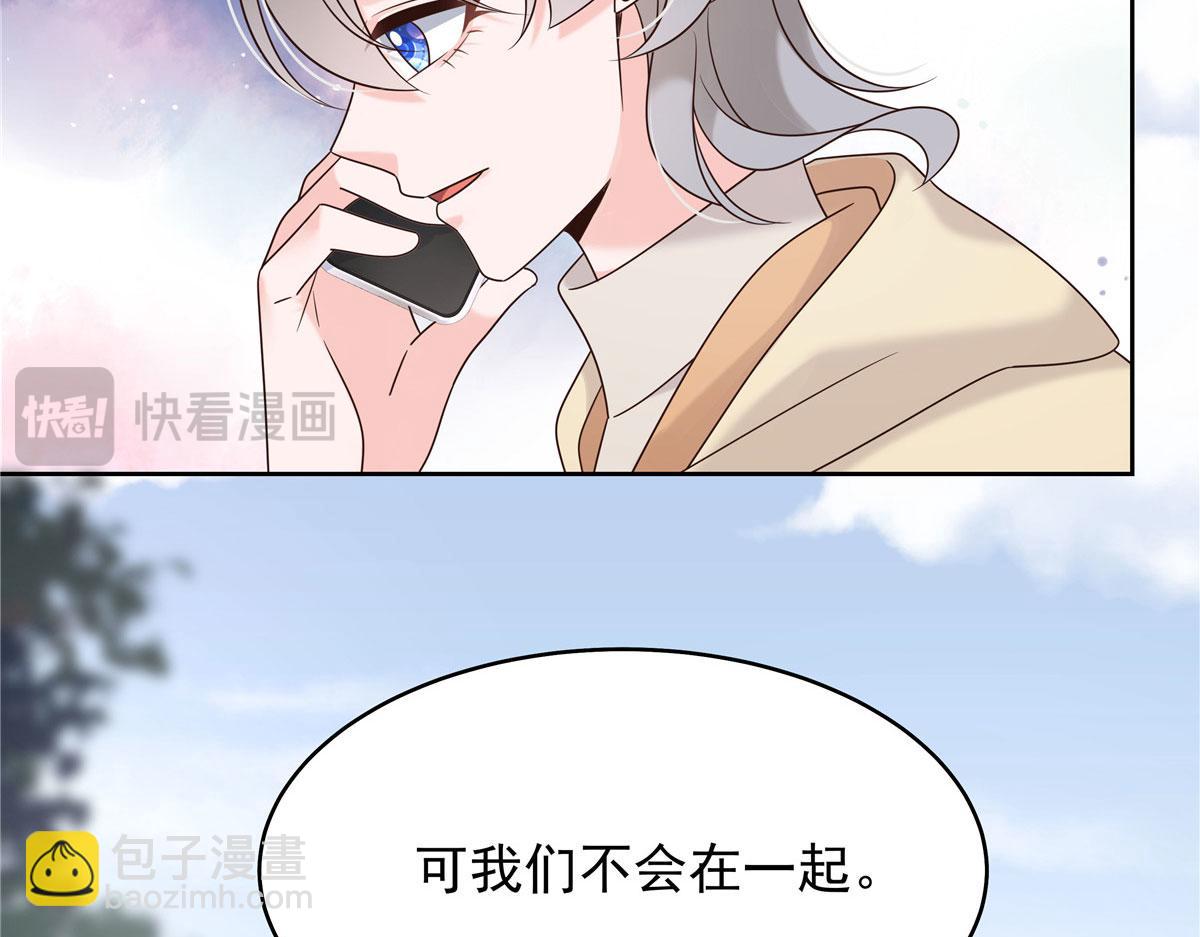 394 我不想看到你36