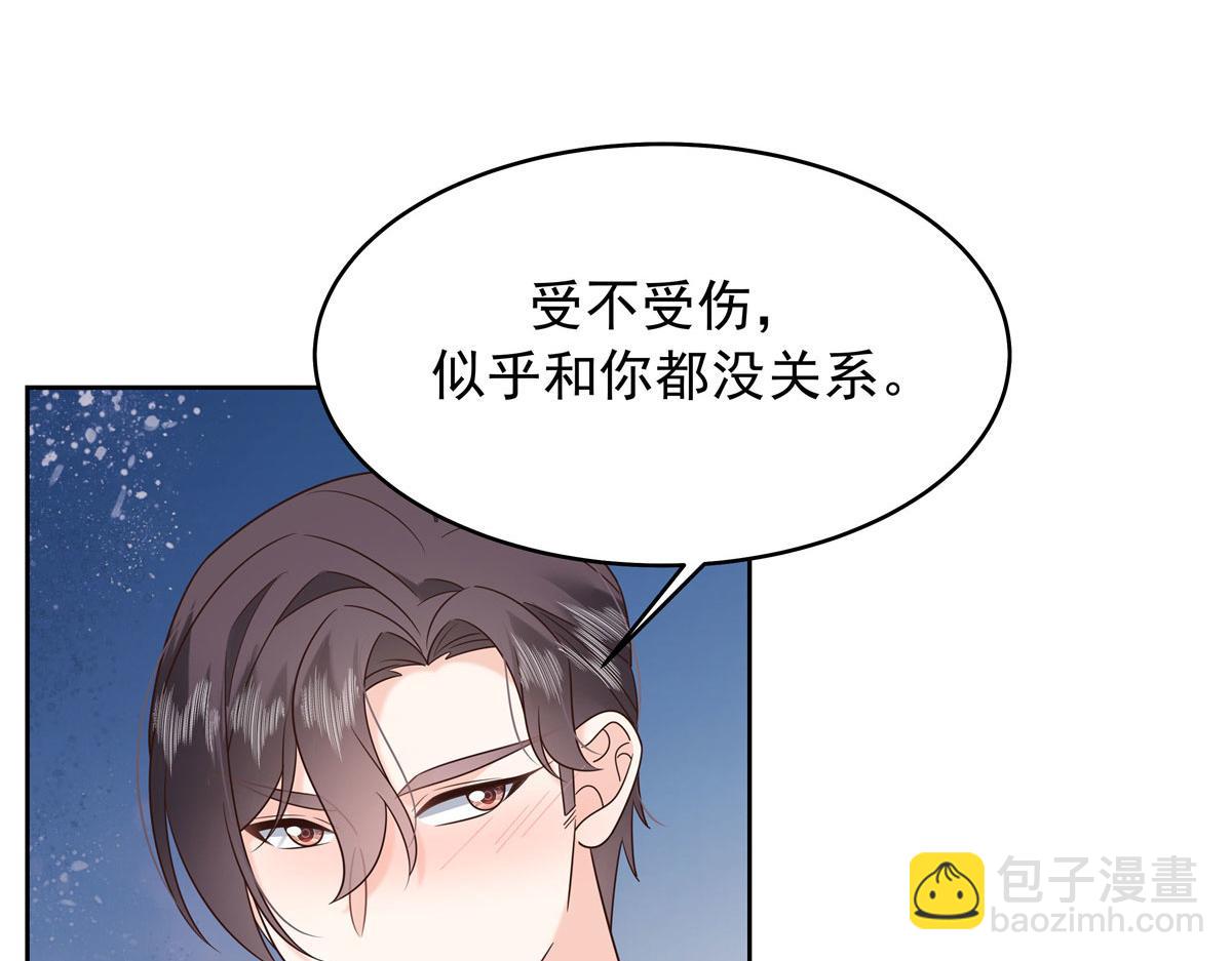 394 我不想看到你73