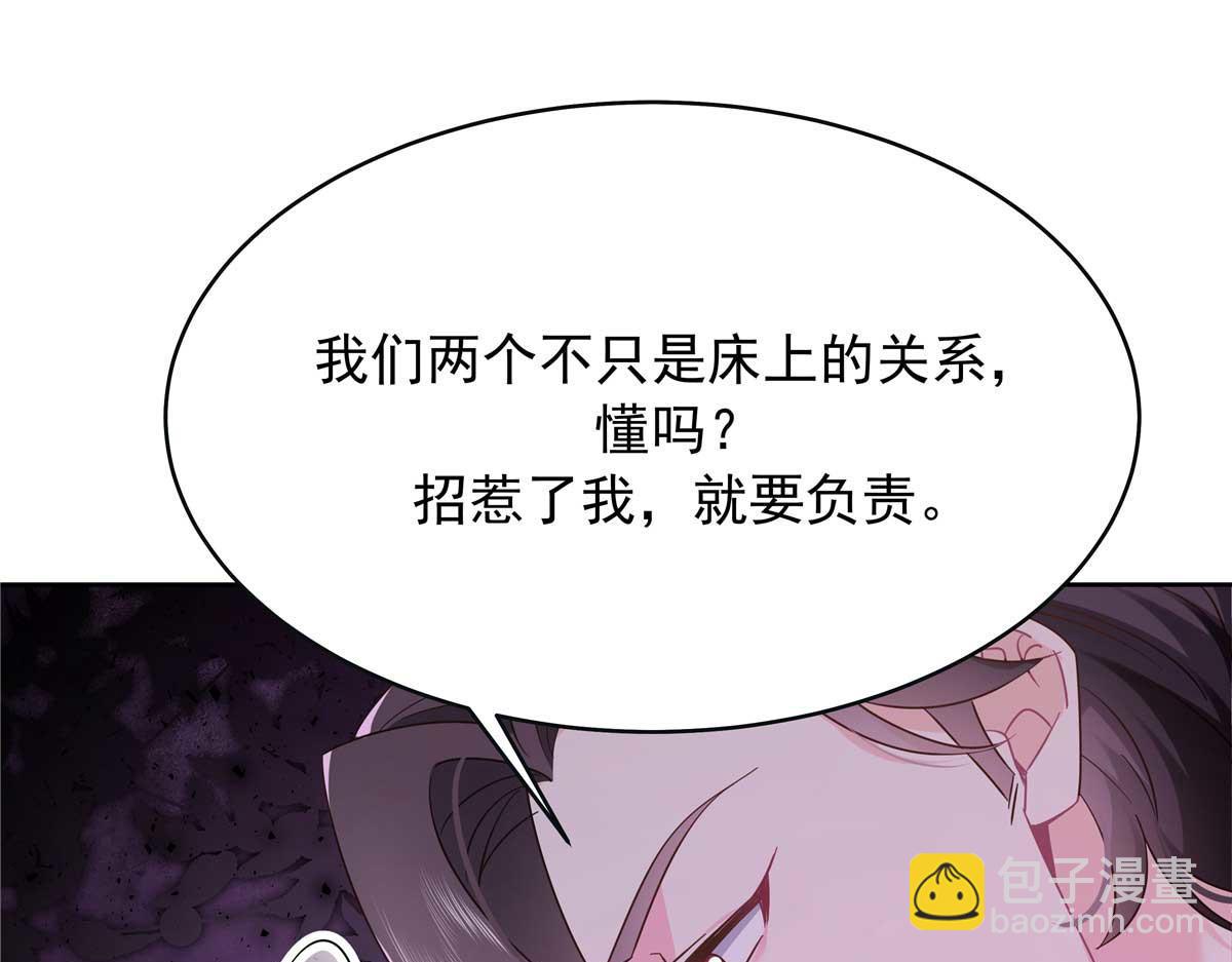 395 你会真的失去九19