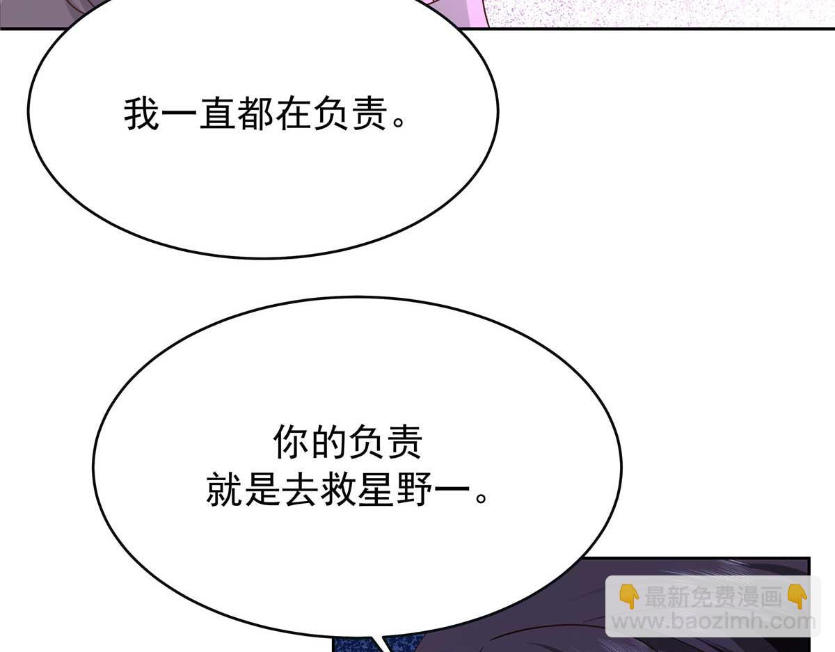 395 你会真的失去九21