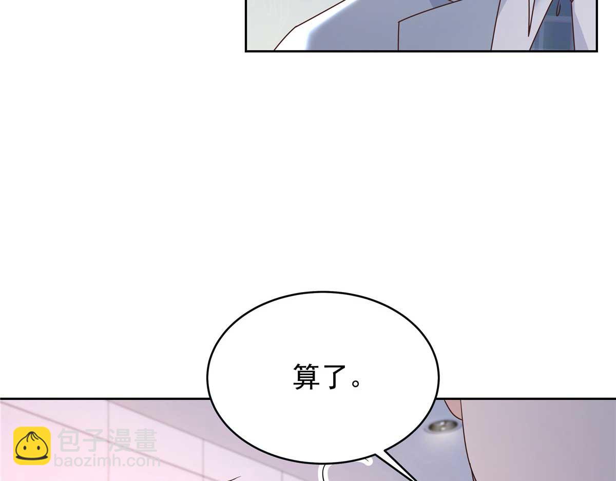 395 你会真的失去九23