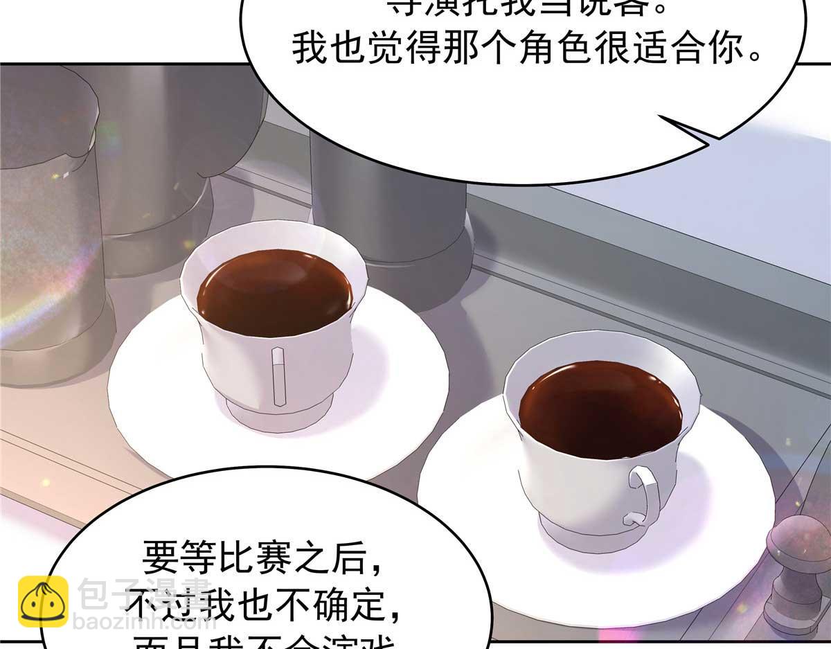 395 你会真的失去九32