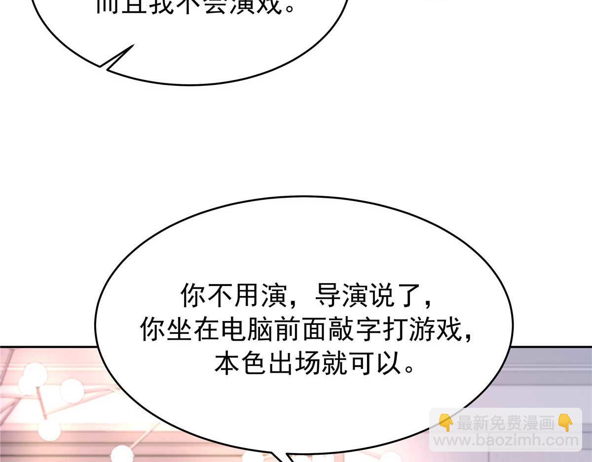 395 你会真的失去九33