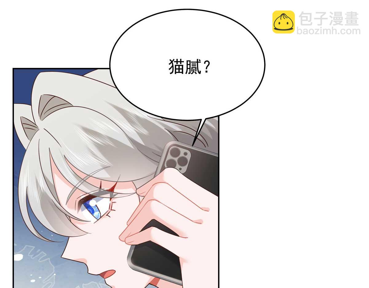 395 你会真的失去九50