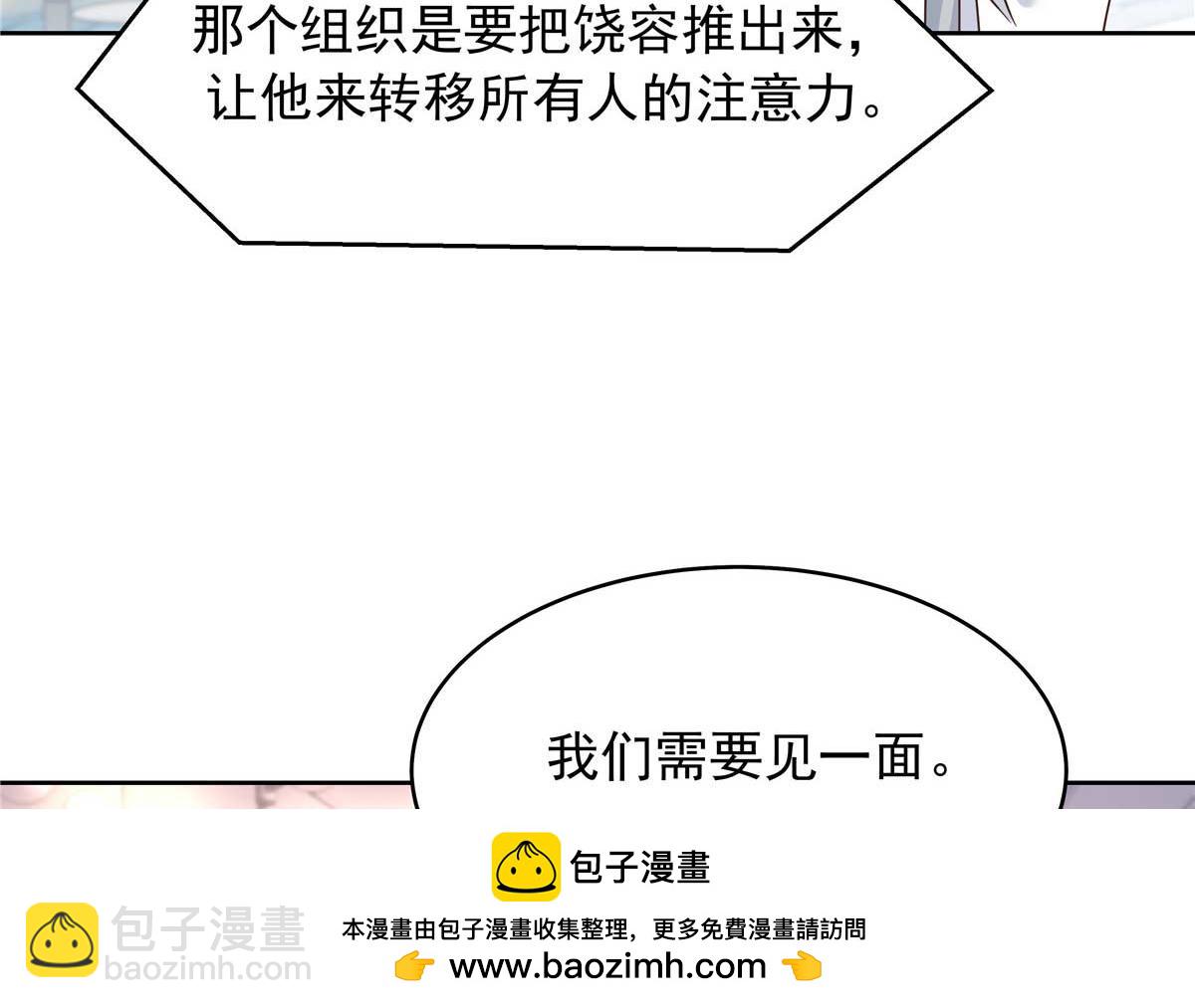 395 你会真的失去九53