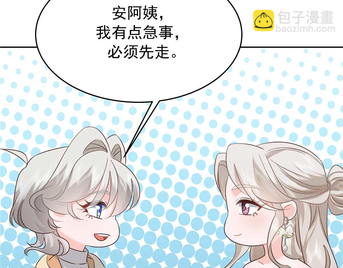 395 你会真的失去九56
