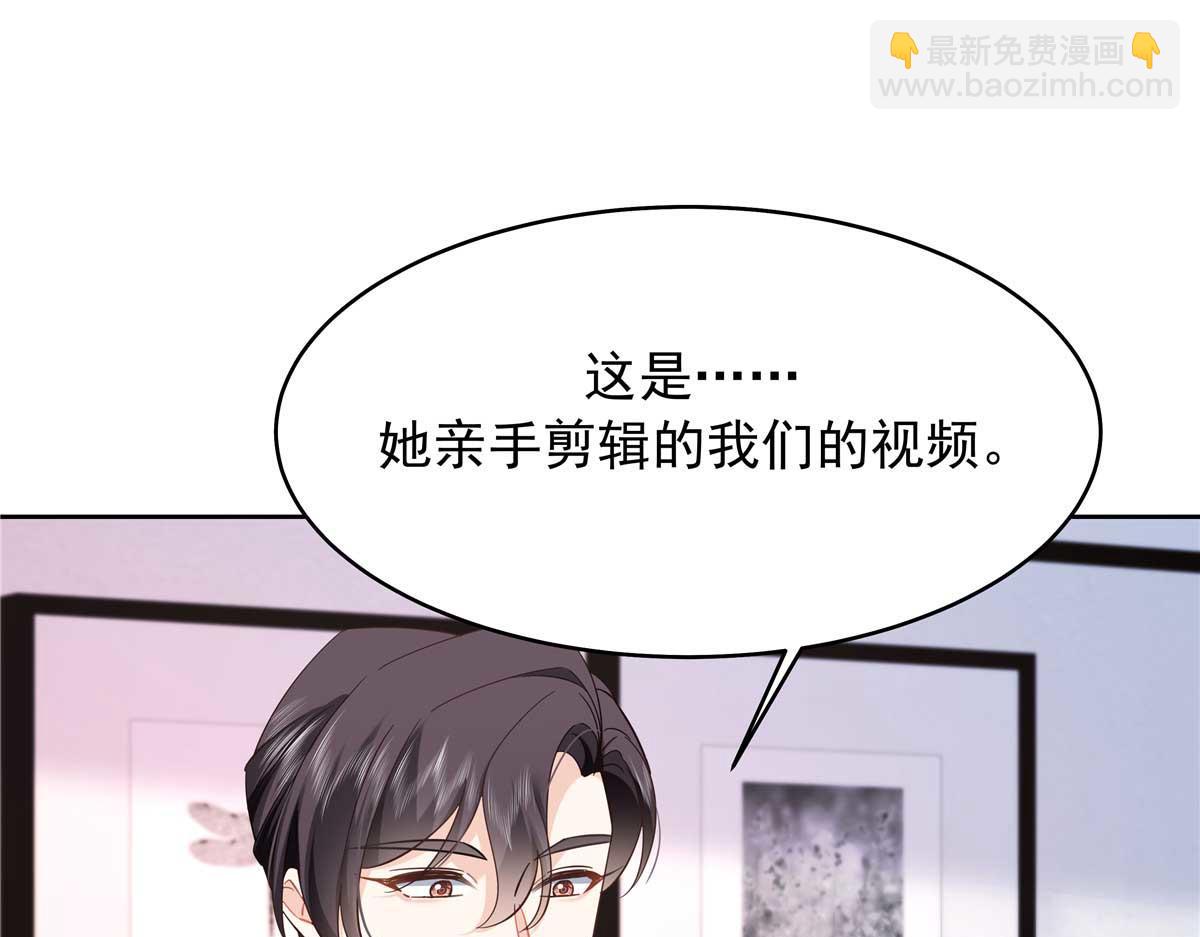 395 你会真的失去九73