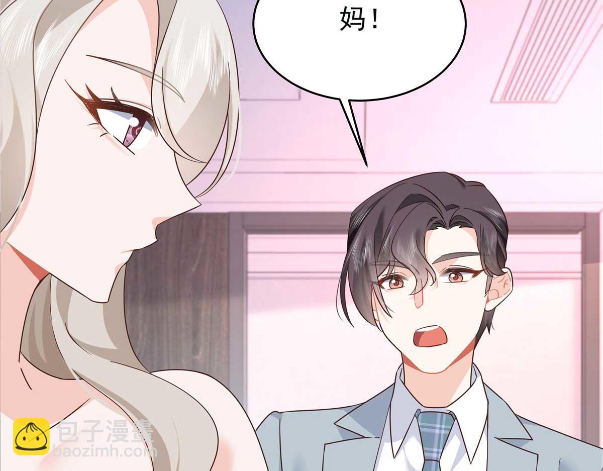 395 你会真的失去九79