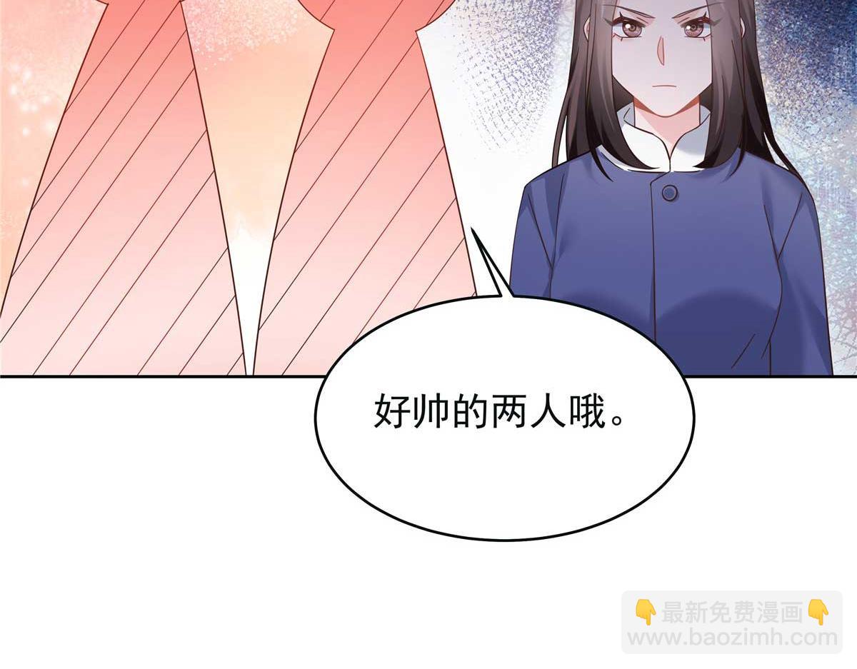 395 你会真的失去九8