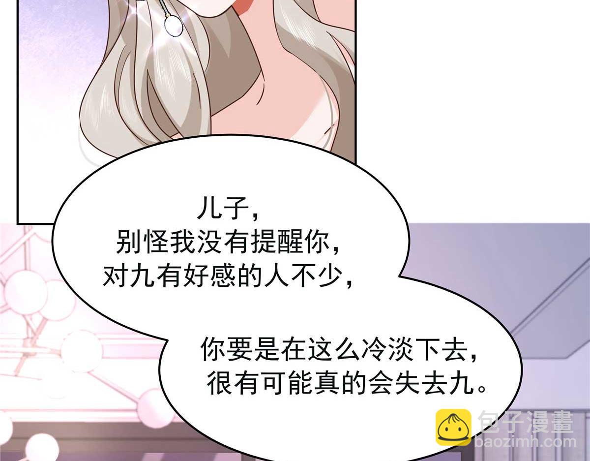 395 你会真的失去九83