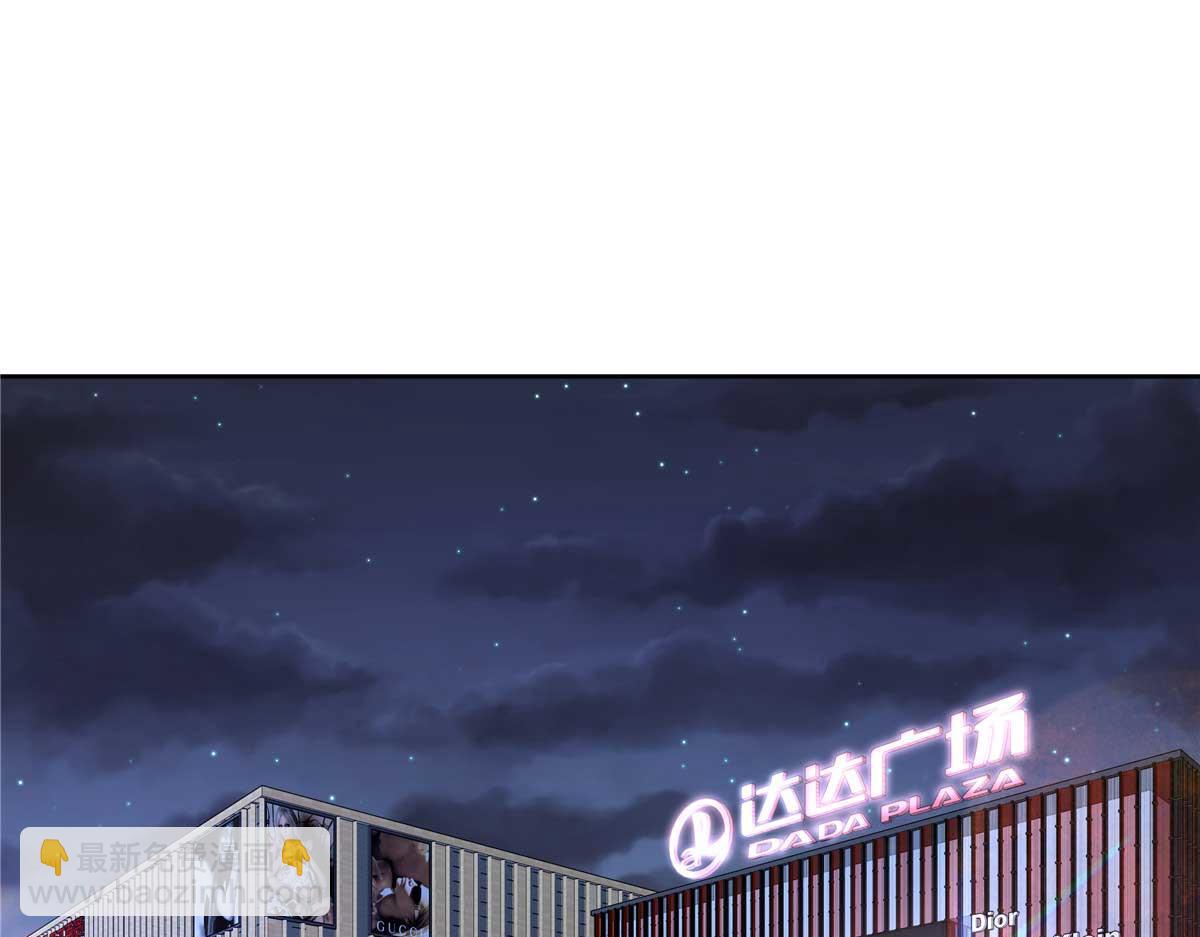 395 你会真的失去九88