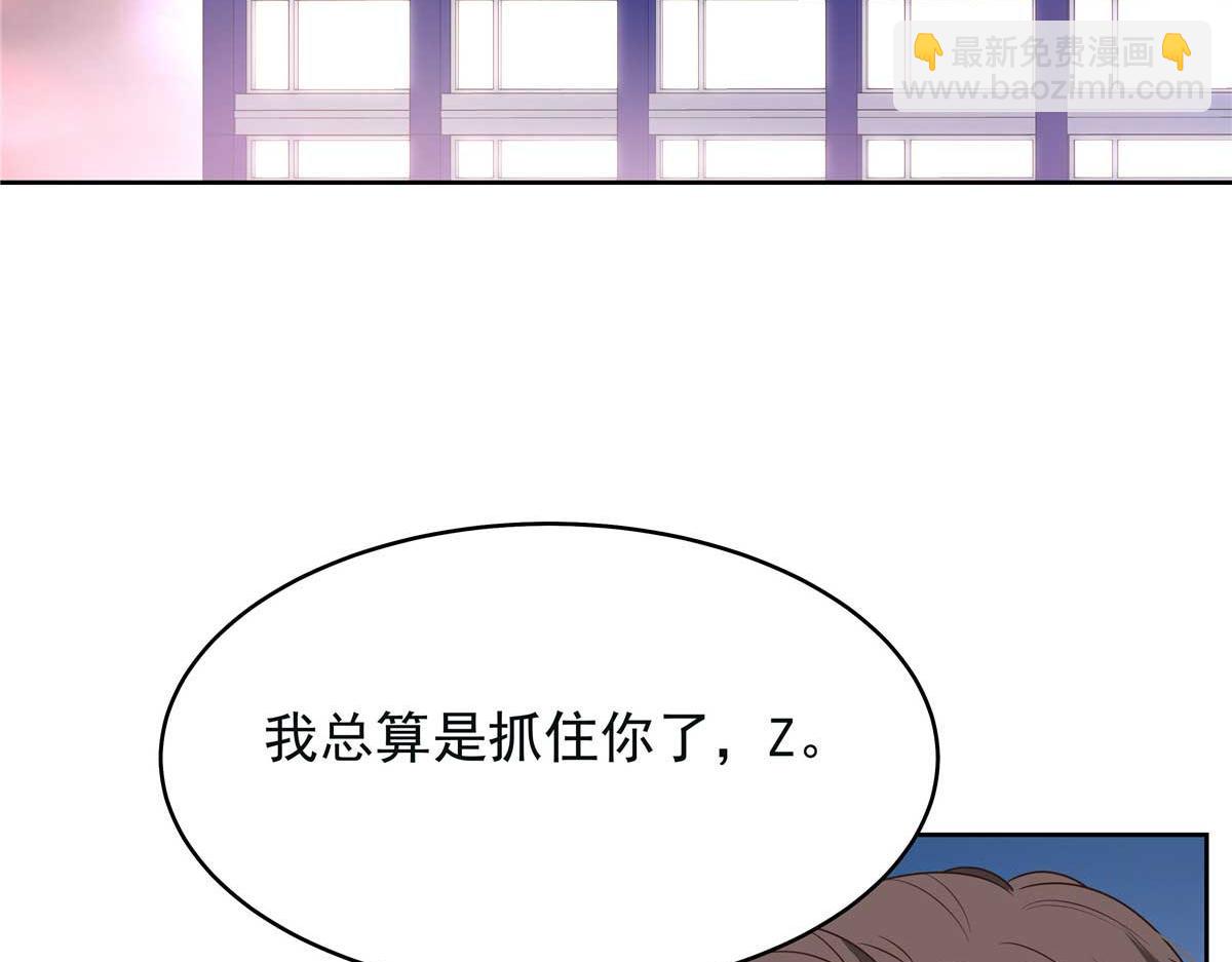 396 抓住你了，Z20
